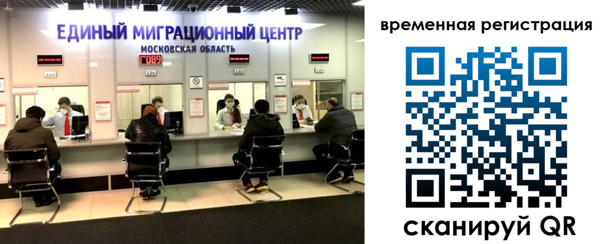 купить прописку в Рязанской области