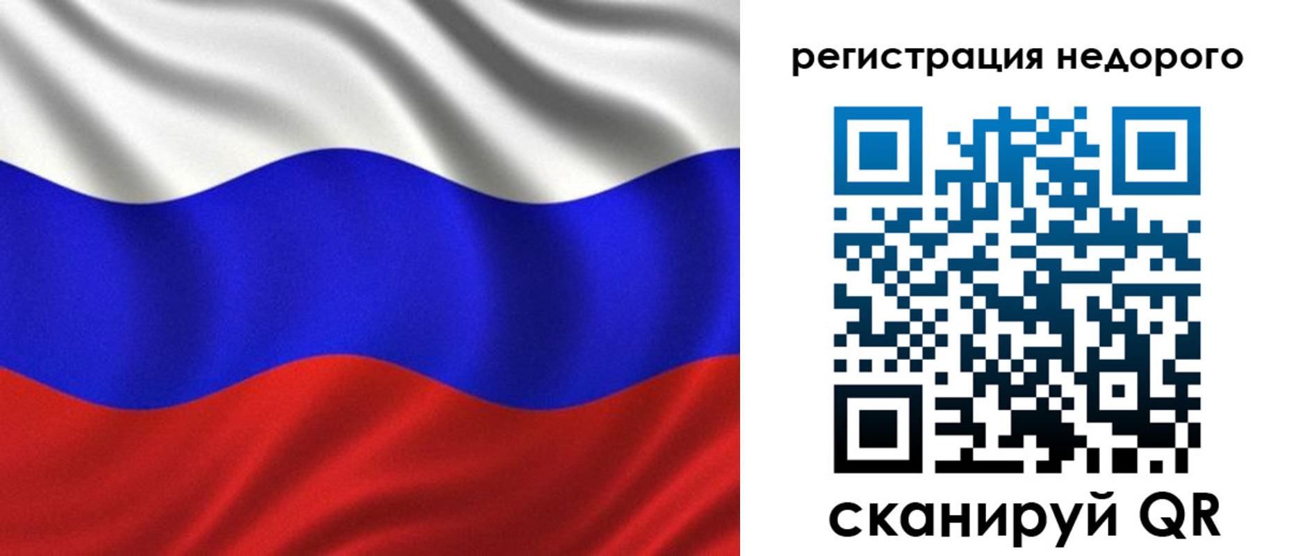 временная регистрация поиск в Рязанской области