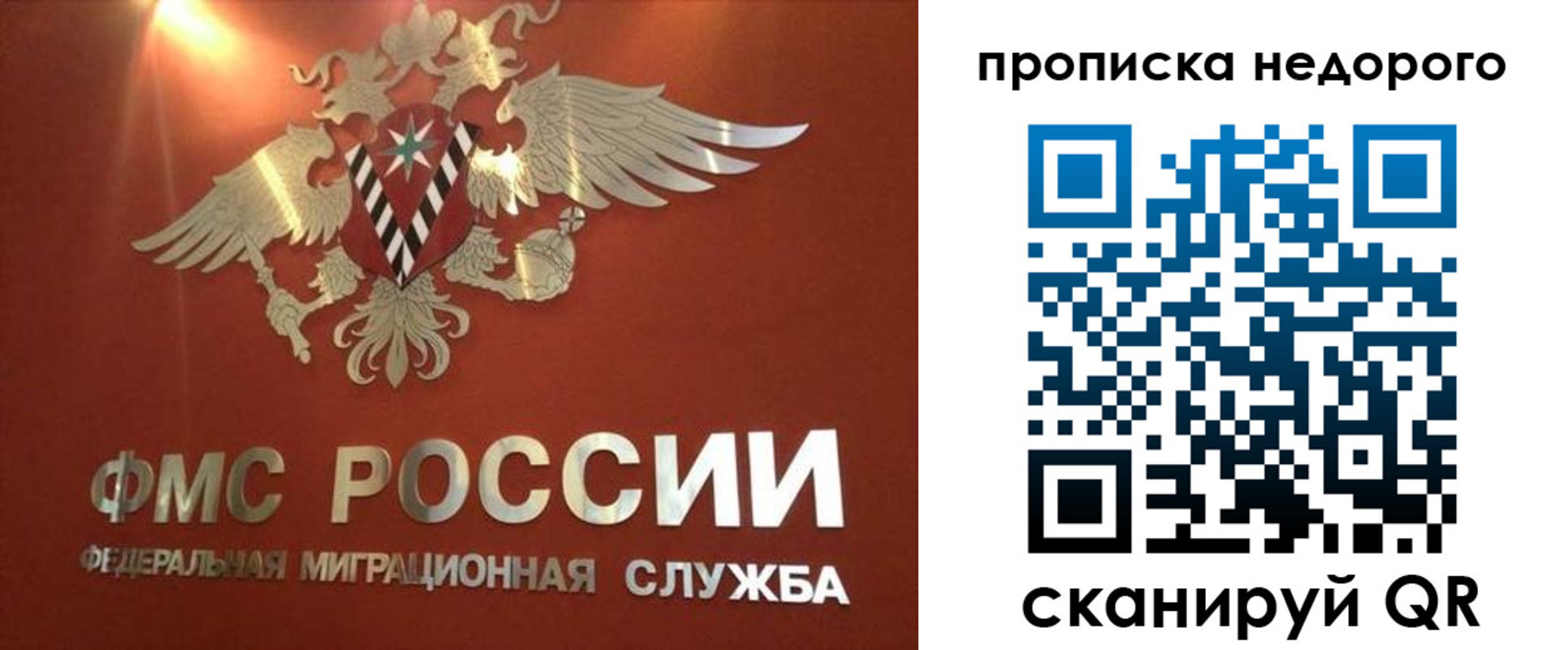 прописка для военкомата в Рязанской области
