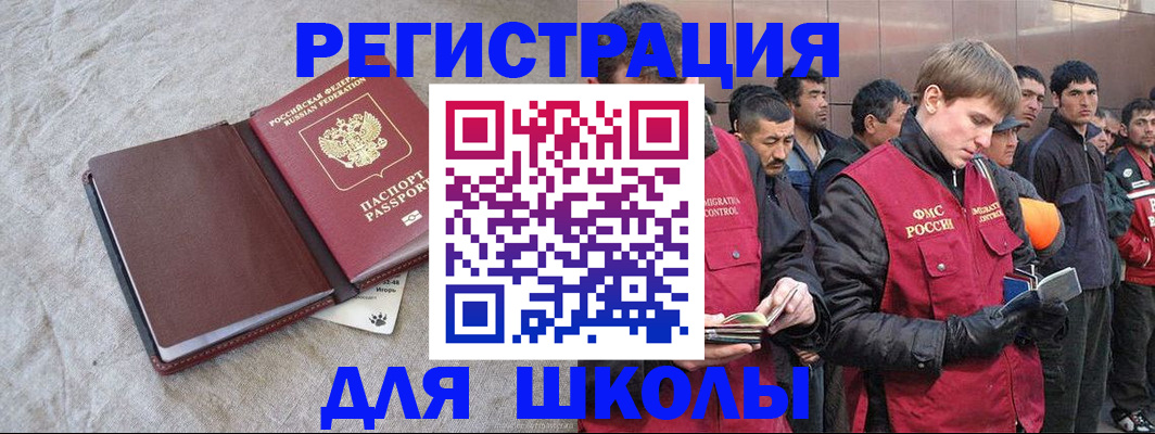 прописка в квартире в Рязанской области