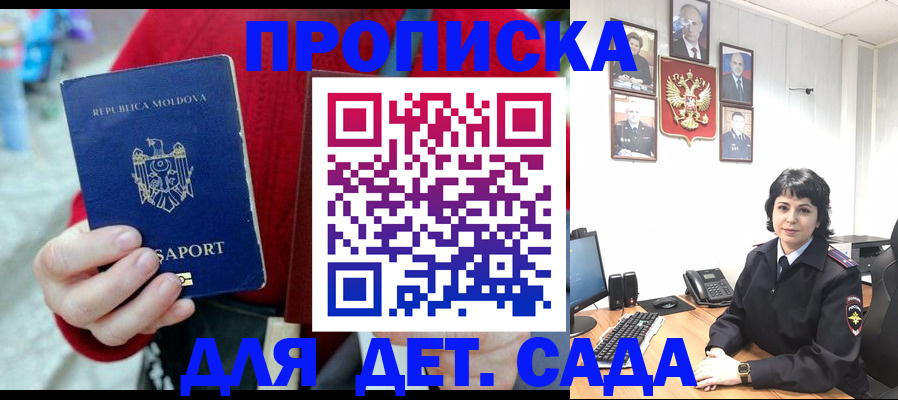 временная регистрация поиск в Рязанской области