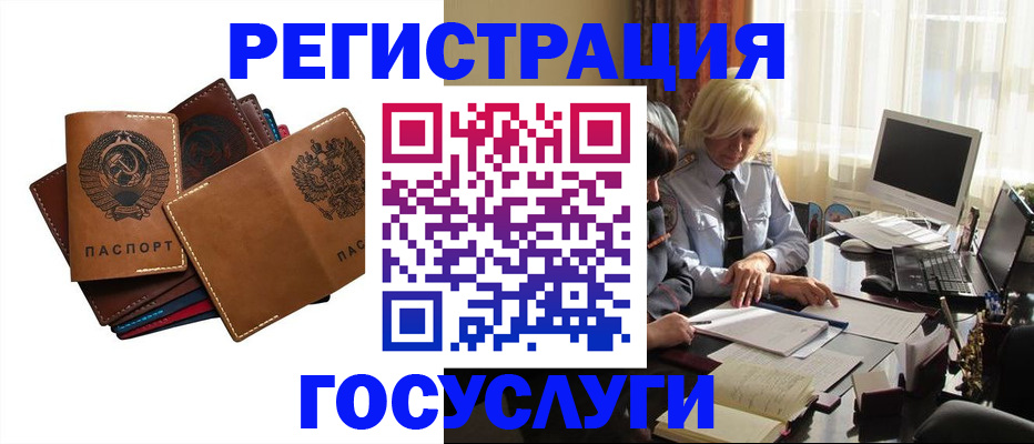 регистрация для дет. сада в Рязанской области